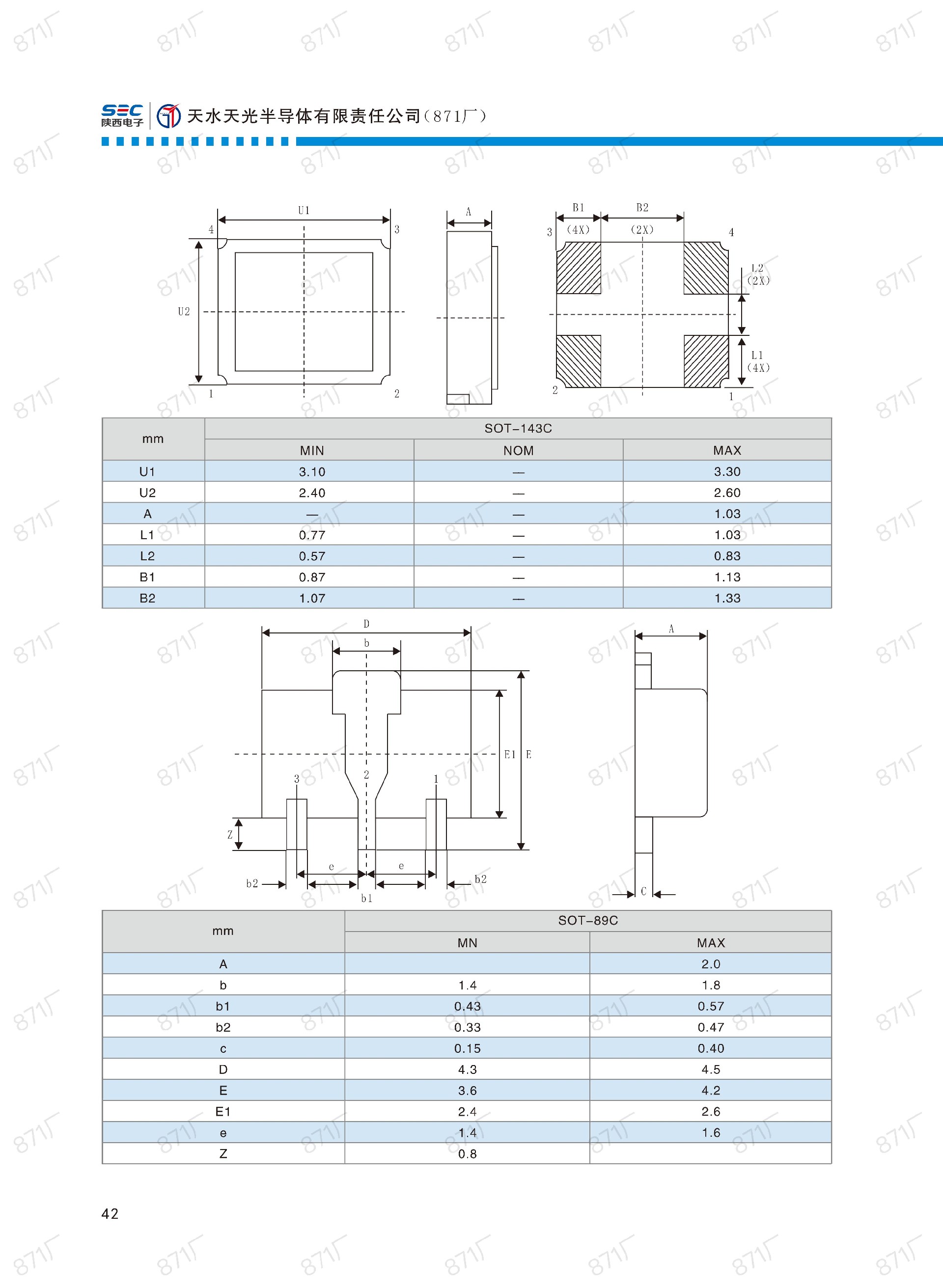 871廠2024版分立器件國產(chǎn)優(yōu)選目錄_43.jpg